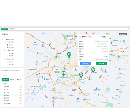 智云通达管理平台