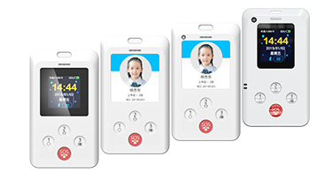 智慧校园整体解决方案